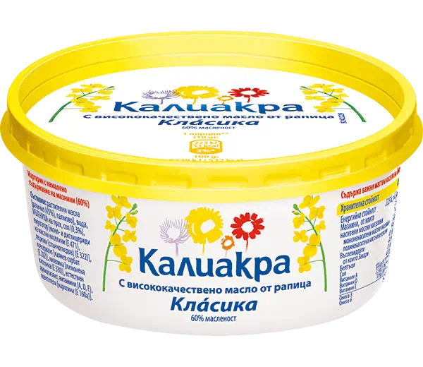 Калиакра Класика